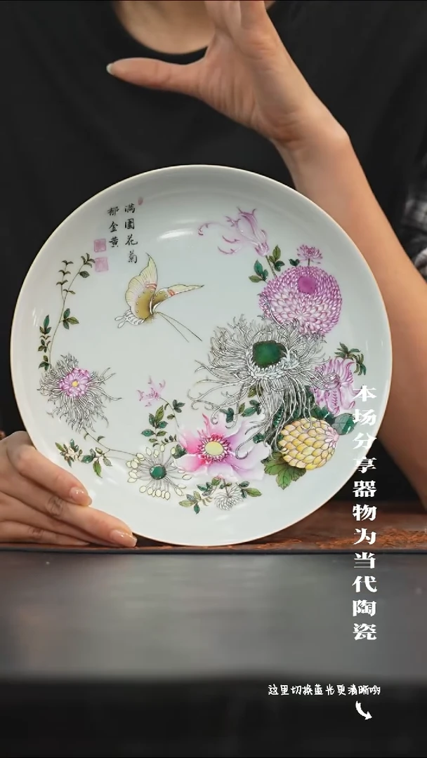 九鸣瓷艺限时高货——仿古