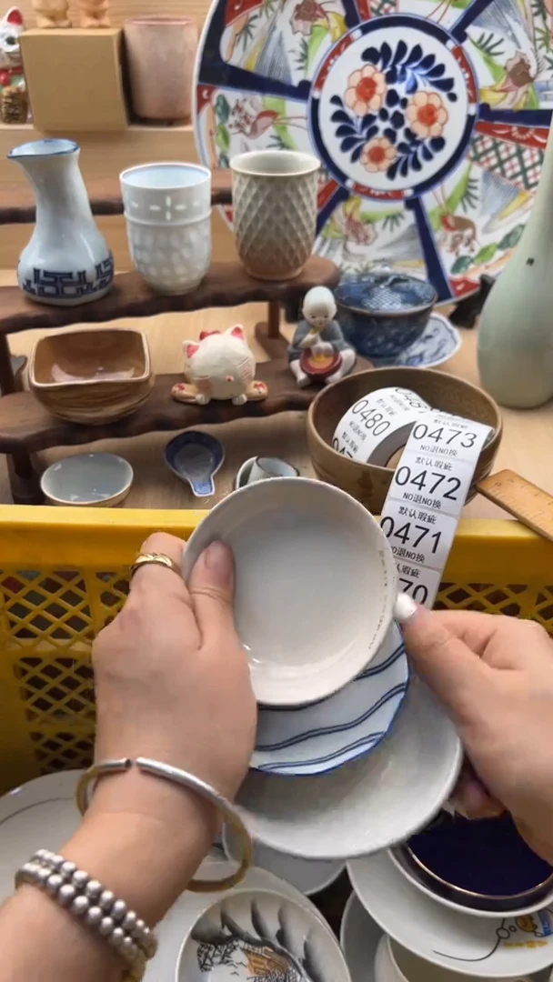470默认微瑕，满20元包邮