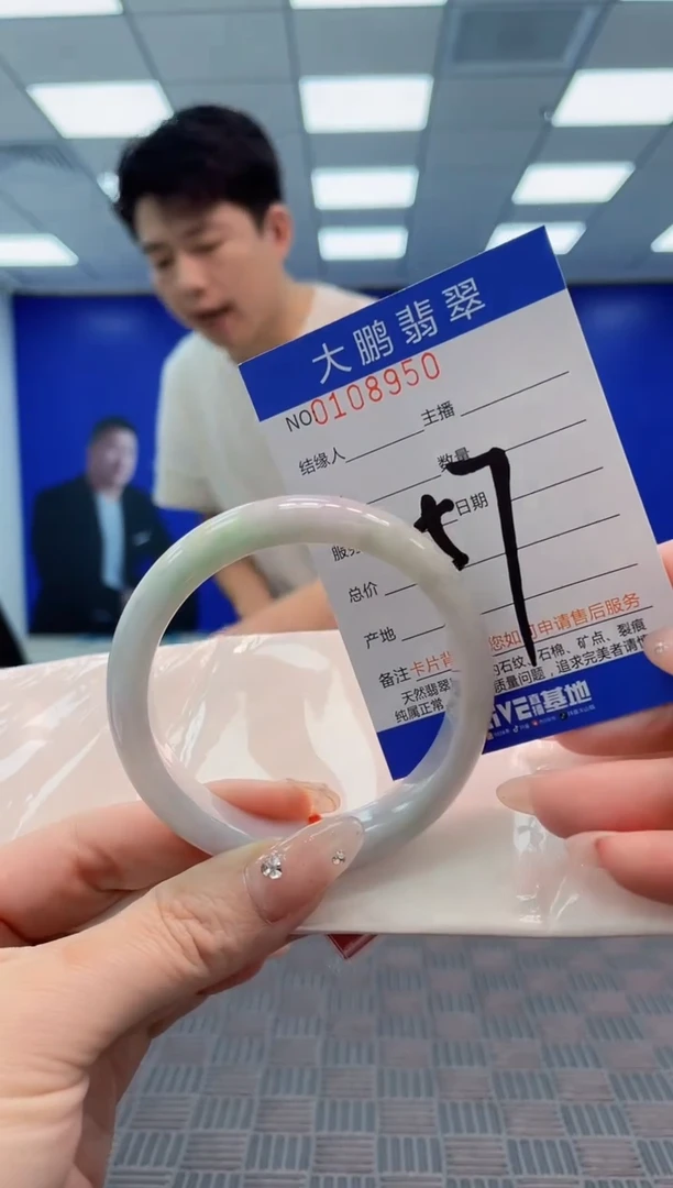 翡翠手镯未镶嵌AAAAAAAAAAA