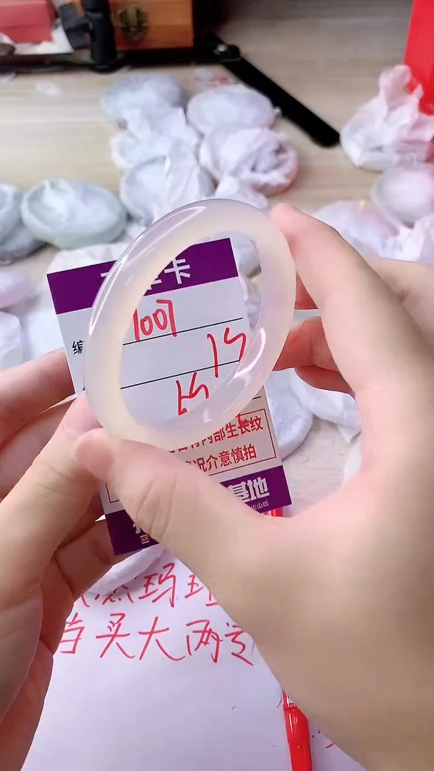 手镯玛瑙/玉髓未镶嵌1007