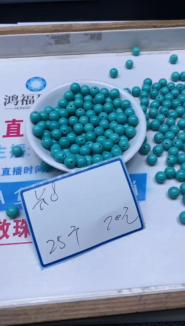 手饰玛瑙未镶嵌B1813 高瓷绿8mm25个20元