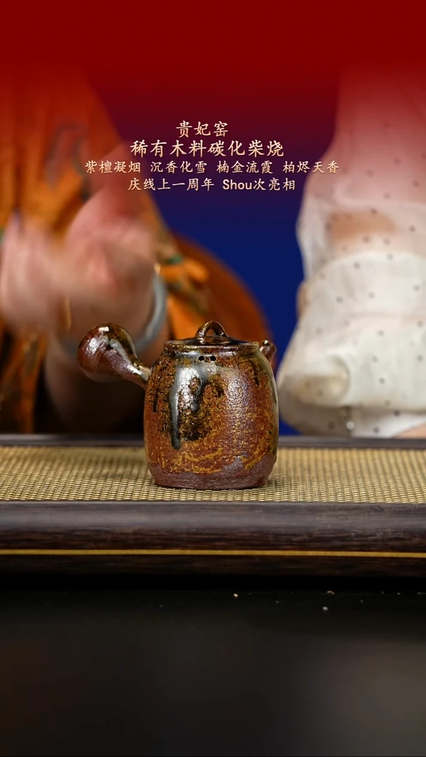 茶壶紫砂紫古斋紫砂