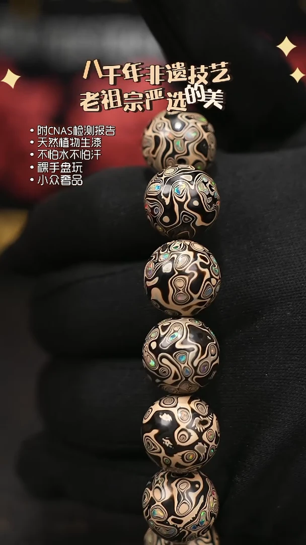 陛成甄选（1.5*14带欧手串）