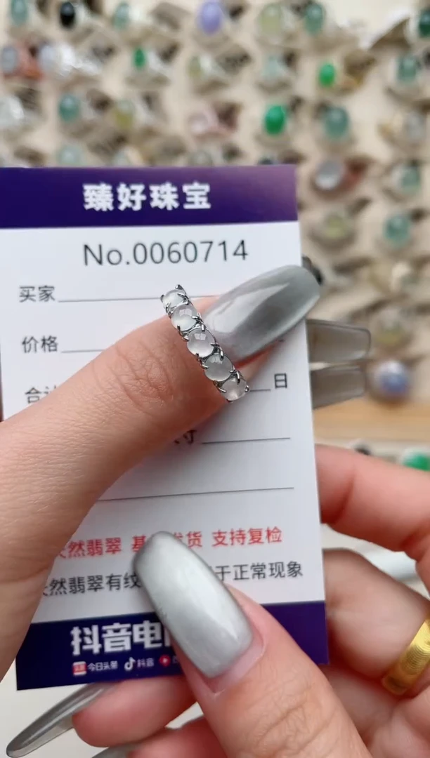 【闪购商品】翡翠戒指银S925镶嵌.........