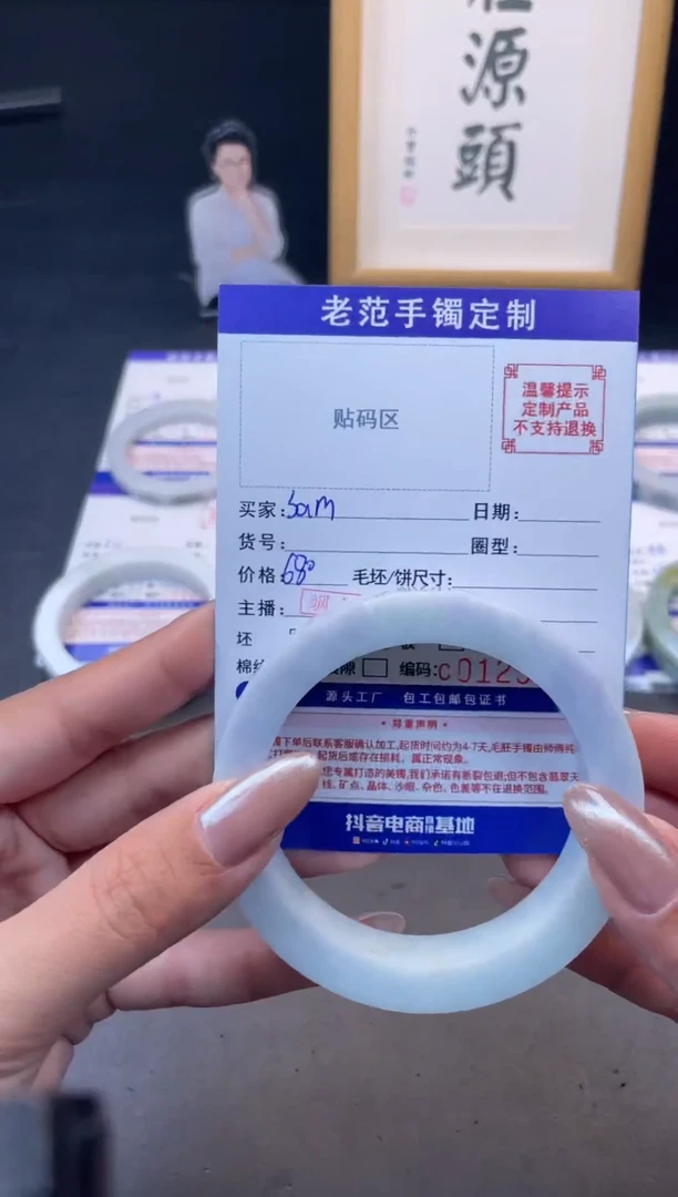 定制翡翠手镯未镶嵌手镯6064