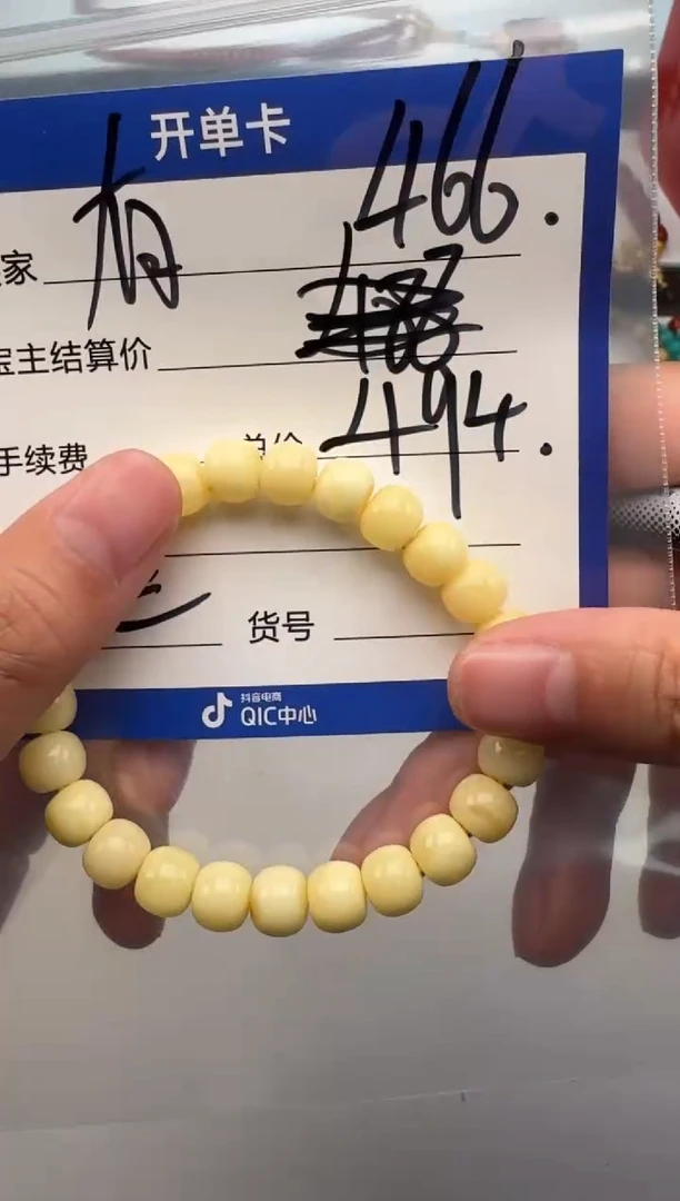 裸石蜜蜡未镶嵌有**性手串手串