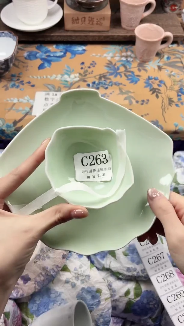 瓷片三***?                C263