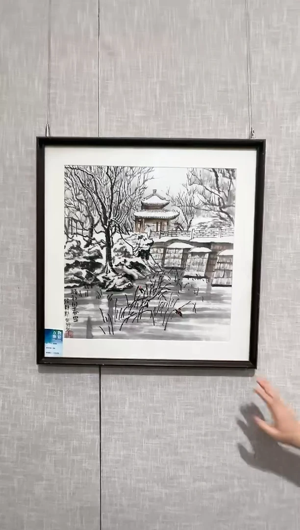 【闪购商品】国画（RM）ZLL 精品绘画作品-1.8