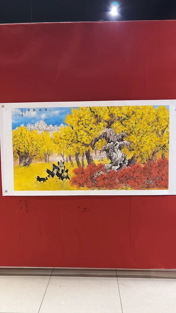 国画26孙来通老师 国画 16平尺