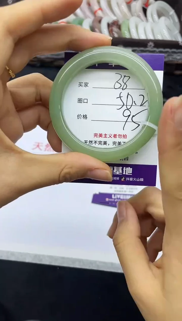 未镶嵌手镯石英质玉38