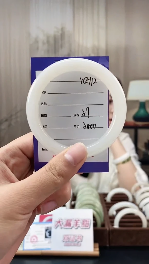 未镶嵌手镯和田玉WE112微色差