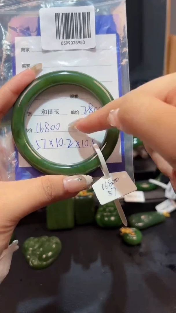 【闪购商品】和田玉（碧玉）手镯未镶嵌1