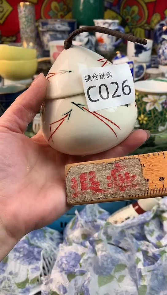 叶*、镰仓瓷器满18包邮C026