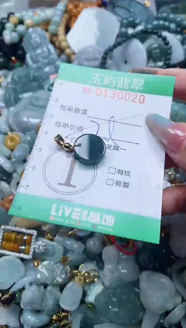 翡翠未镶嵌颈饰闪购0130020多样性发其一