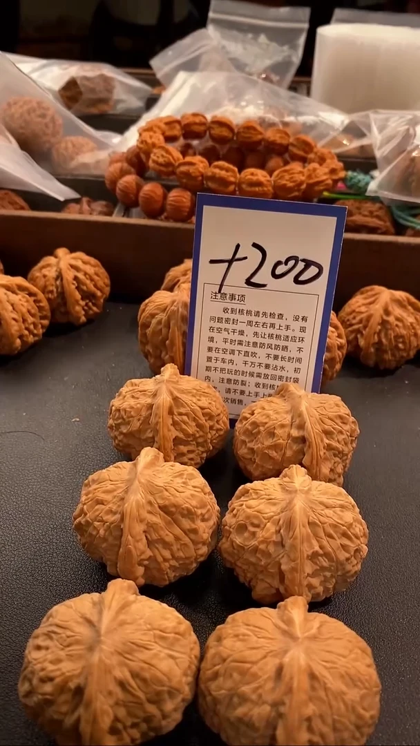 把件文玩核桃42南瓜