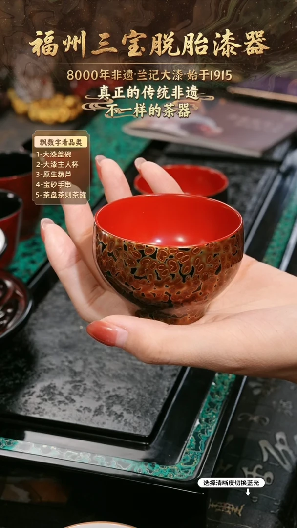 C兰记手工漆器-一物一拍 以商品图片为主