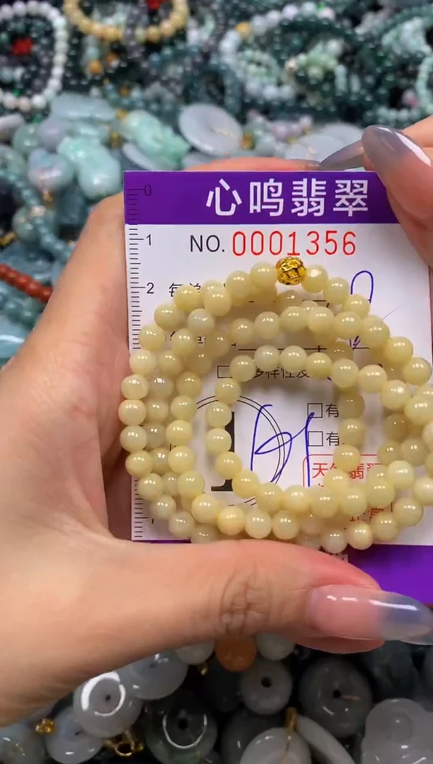 颈饰未镶嵌翡翠闪购001356