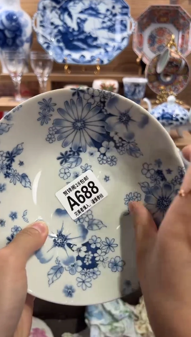 瓷片英      A688