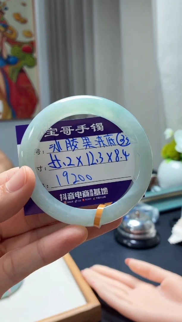 未镶嵌手镯翡翠翡翠手镯33号