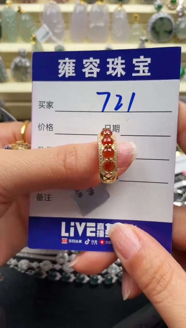 【闪购商品】翡翠戒指银S925镶嵌天然A货翡翠 S925银镶嵌