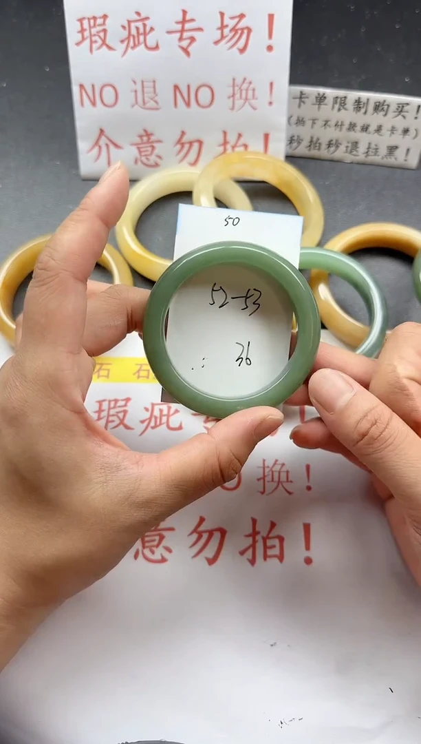 未镶嵌手镯石英质玉50+瑕疵