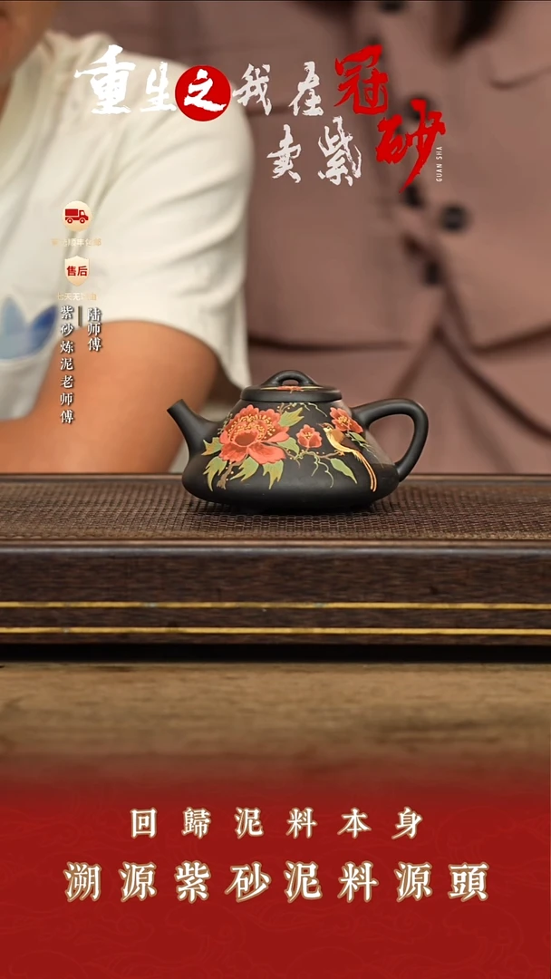 陆家窑口紫砂茶壶11