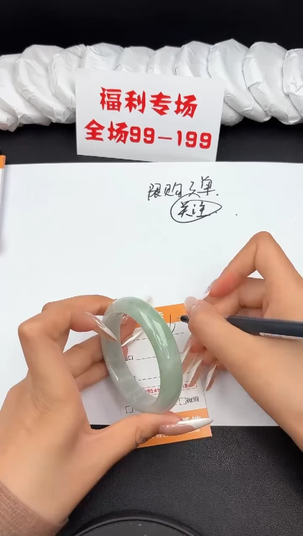 无非金属116所见即所得秒拍秒付5455