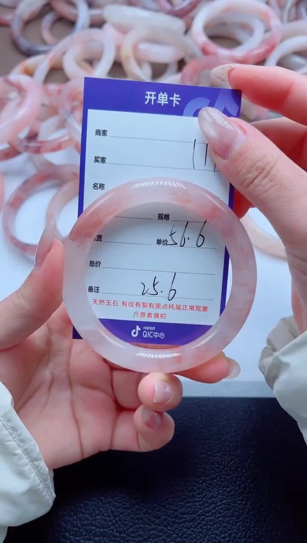 未镶嵌手镯石英质玉111-56