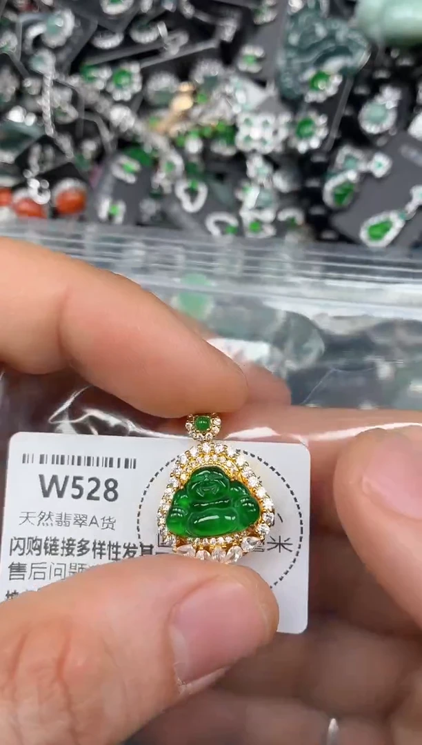 颈饰未镶嵌翡翠W528吊坠