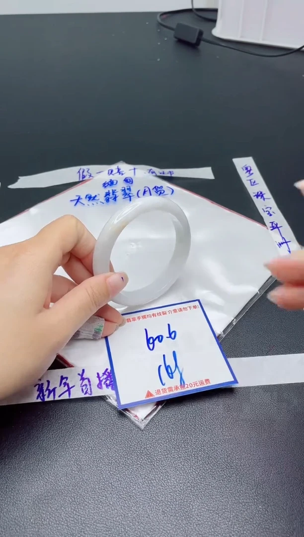 【闪购商品】翡翠手镯未镶嵌我