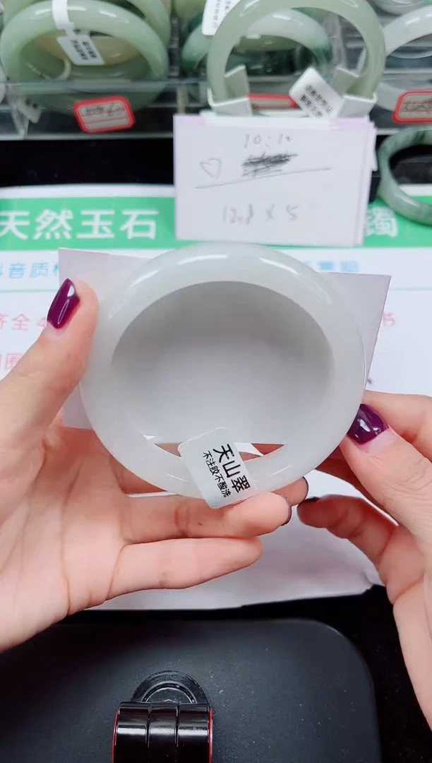 未镶嵌手镯石英质玉172-60/61