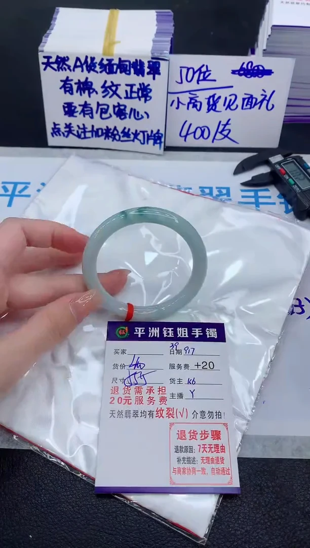 未镶嵌手镯翡翠111111111