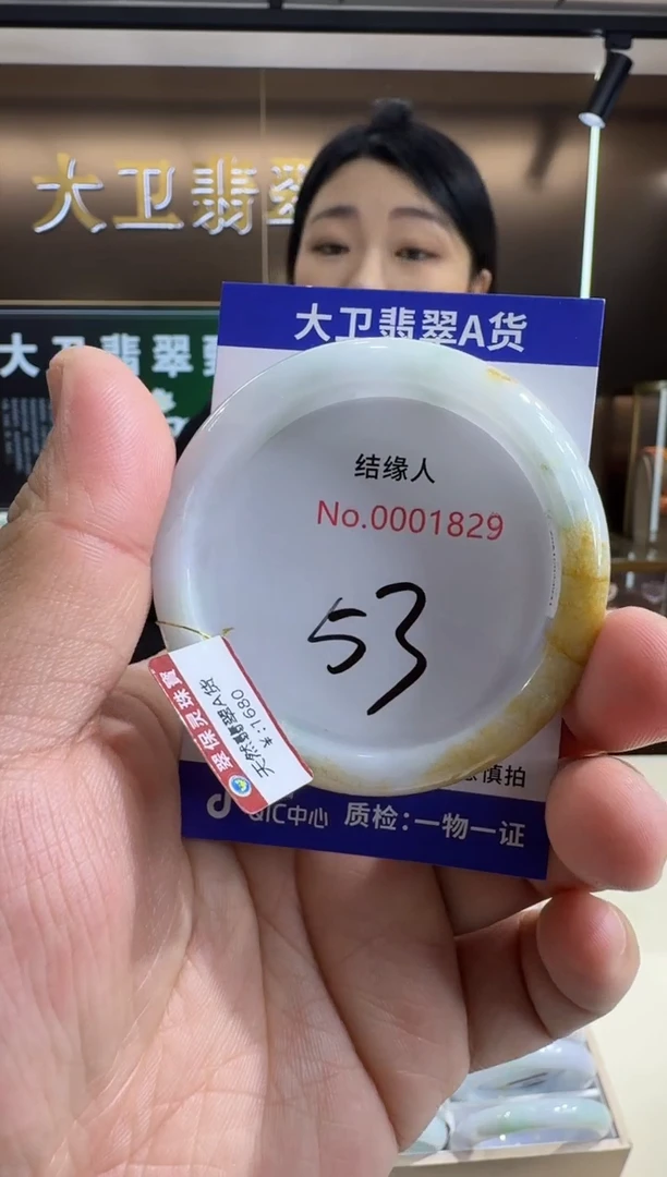 未镶嵌手镯翡翠天然缅甸a货