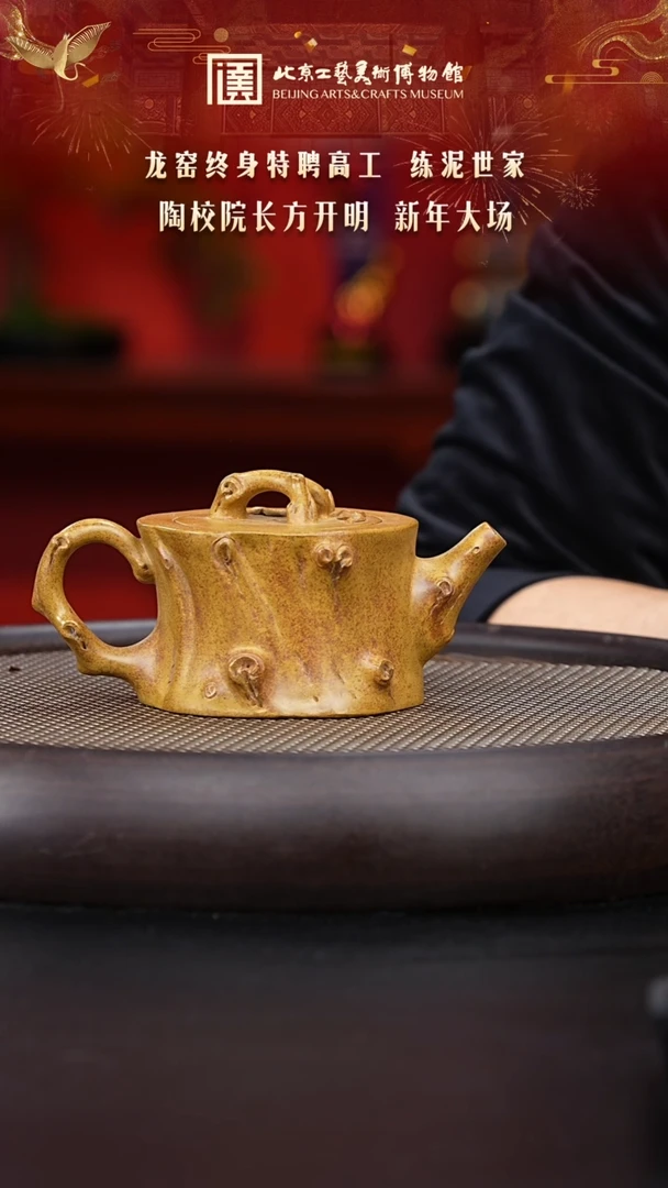 【闪购商品】紫砂茶壶113  陶茶溯源方开明