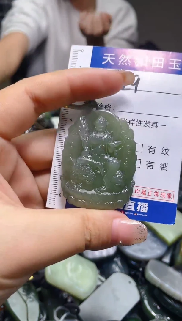 颈饰未镶嵌和田玉529