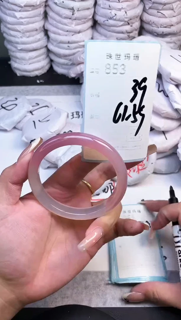 手镯玛瑙/玉髓未镶嵌853