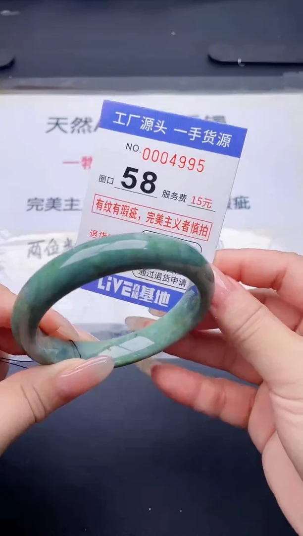未镶嵌手镯翡翠翡翠手镯未镶嵌