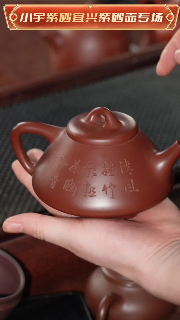 茶壶紫砂宜兴原矿紫砂