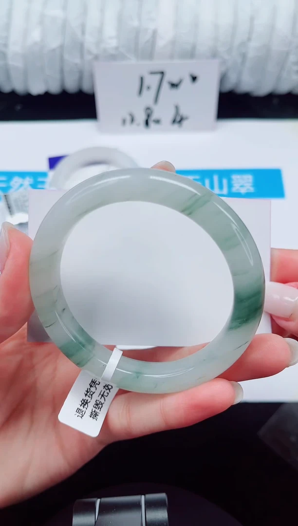未镶嵌手镯石英质玉250-56/57