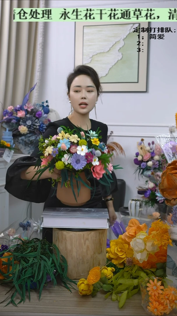 清仓处理不退换福利款永生花16号