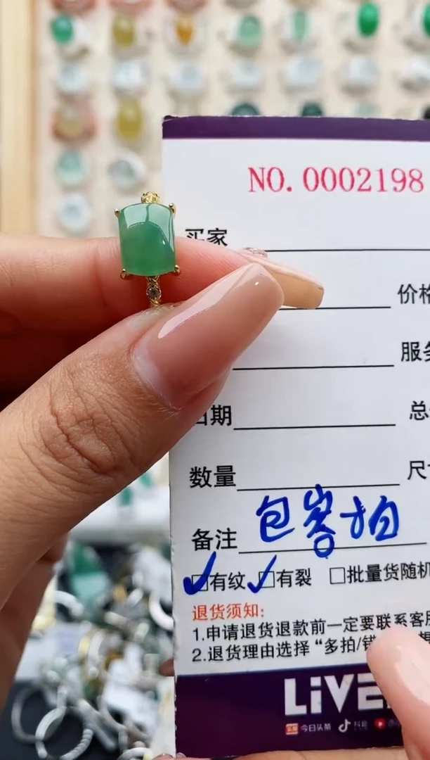 翡翠戒指银S925镶嵌缅甸天然A货翡翠111   8-10