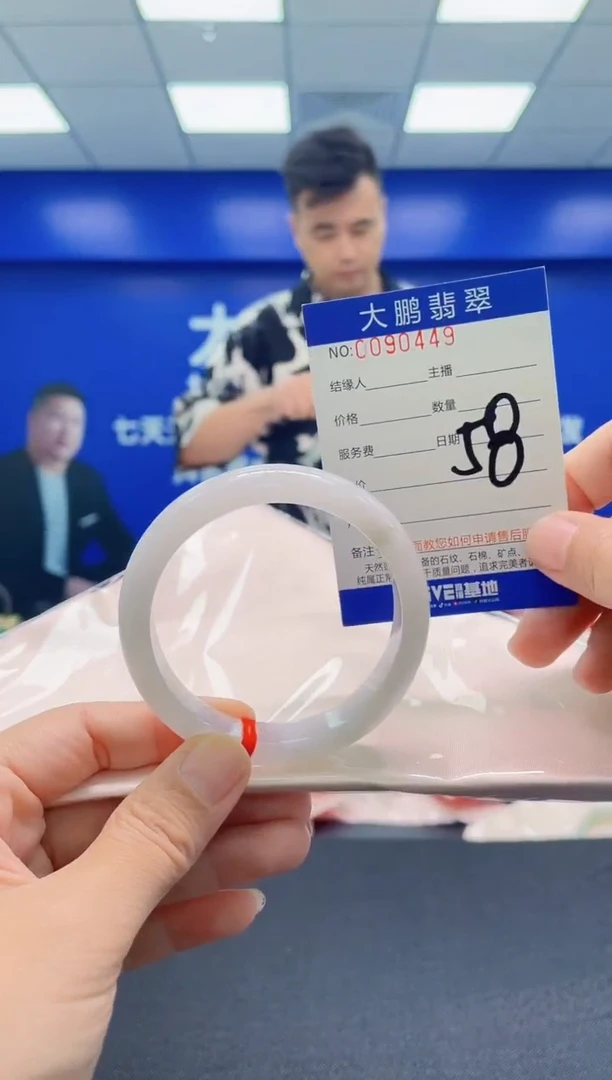 未镶嵌手镯翡翠AAAAAAAAA