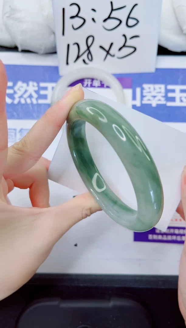 石英质玉手镯未镶嵌181-