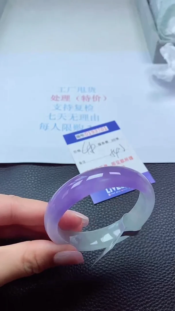 0以实物为准0000193701