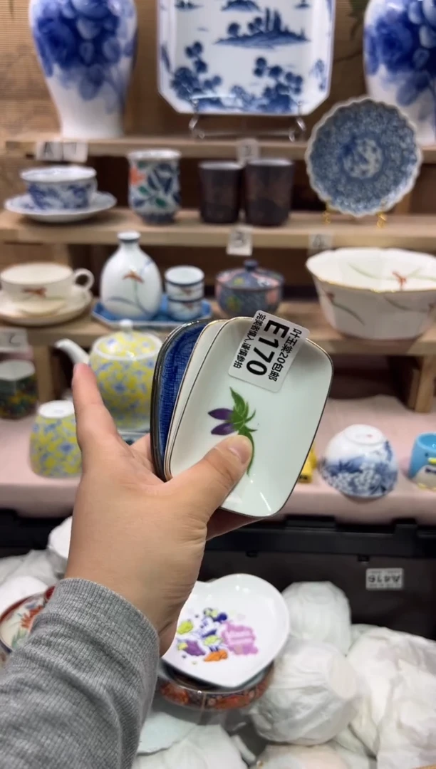 瓷片农****?瓷片满二十包邮E170
