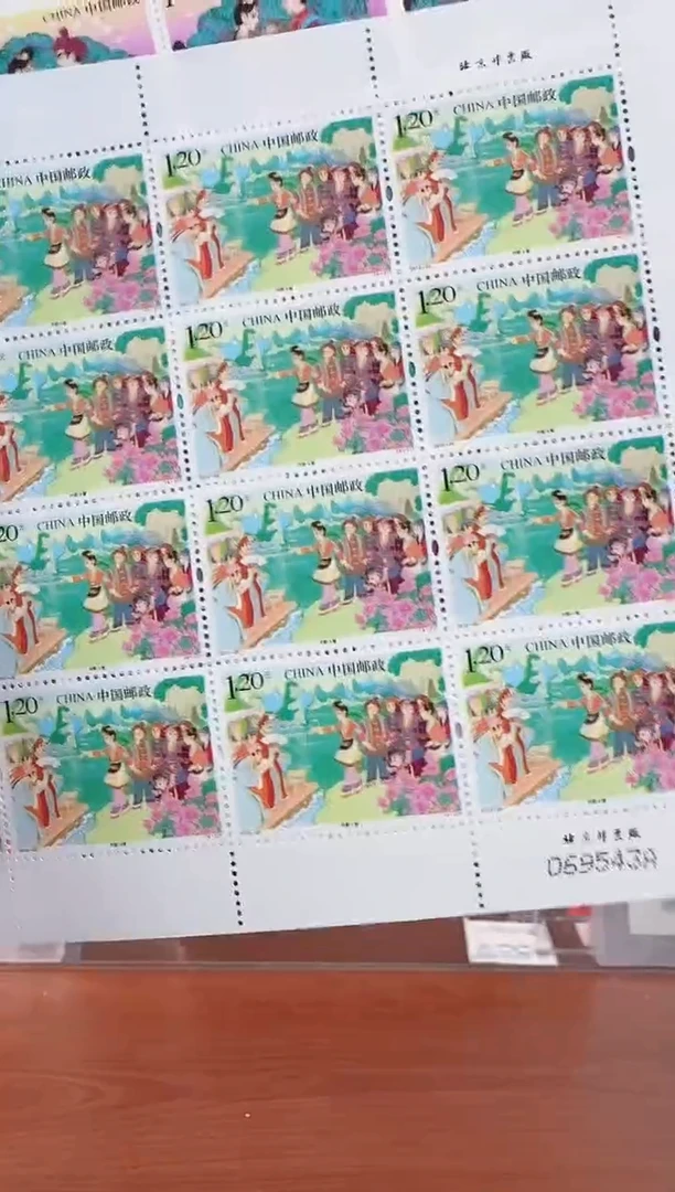 《民间传说——刘三姐》大版 CSGS评级 邮票