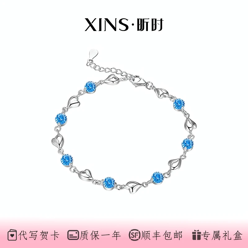 昕时 925银手链 海洋之心手链 圣诞节日送女生礼物小众轻奢高颜值