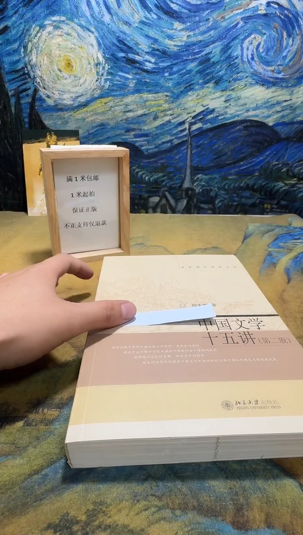 鹿****公永威书社下单链接