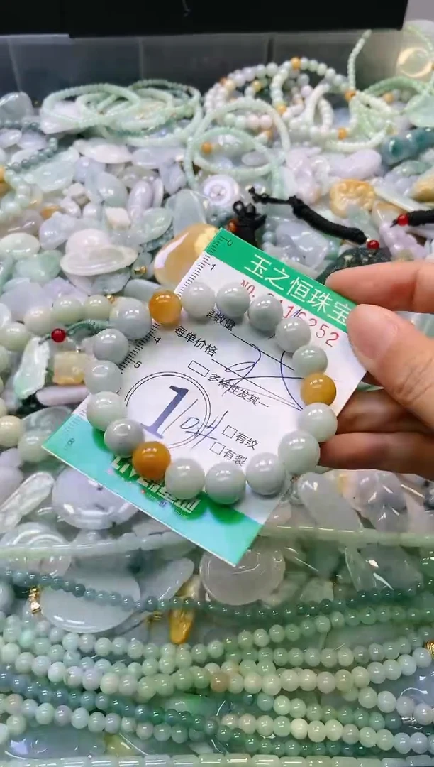 翡翠未镶嵌颈饰闪购0116252