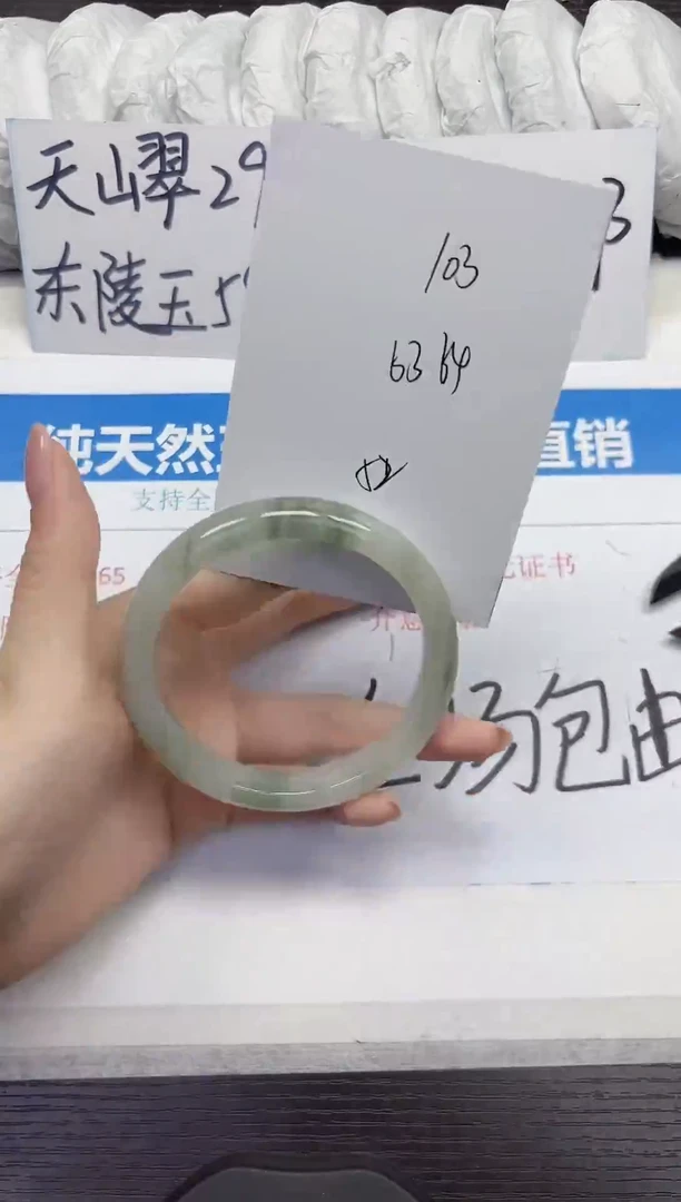 未镶嵌手镯石英质玉A103-63.64